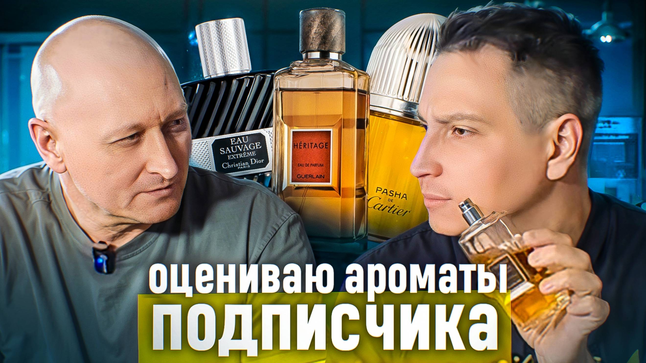 Встреча с подписчиком Серегой