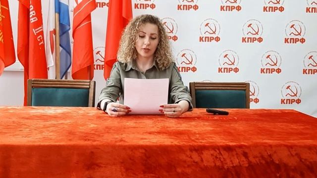 Итоги праймериз МОО КПРФ