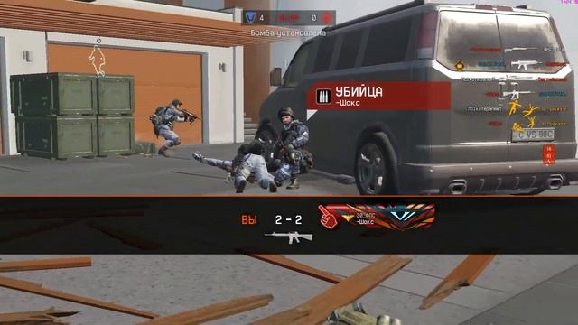 Ш У С Т Р И К   VS 30 ФПС РМ варфейс