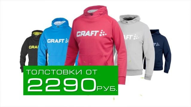 Толстовки по выгодной цене!