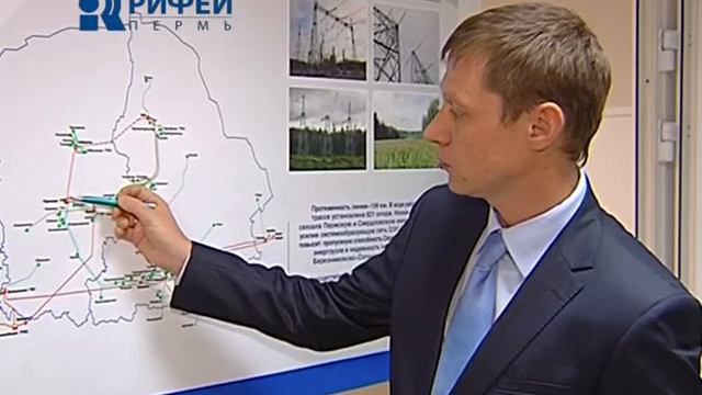 Энерго