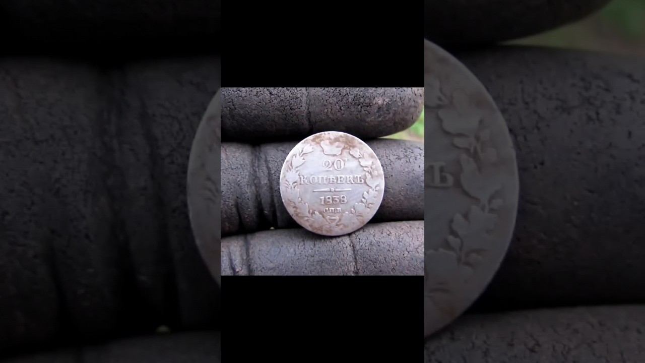 20 серебряных копеек Российской Империи | 20 Silver Kopecks Of The Russian Empire