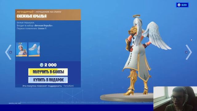 Стримчанский в старой, любимой игре|| Стрим по FORTNITE🔥