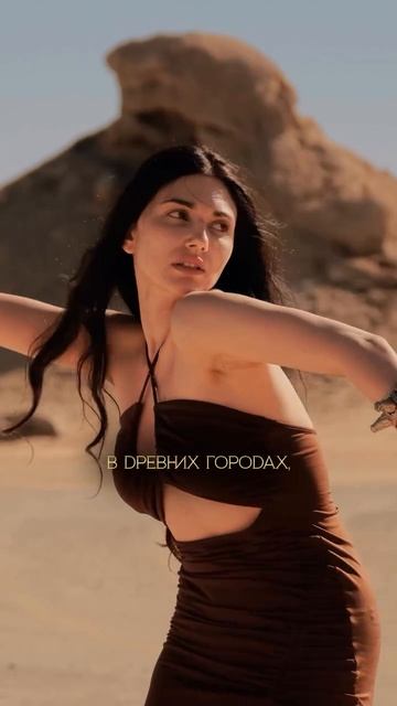 Документальный фильм про Сакральные Танцы. Диана Джалалова