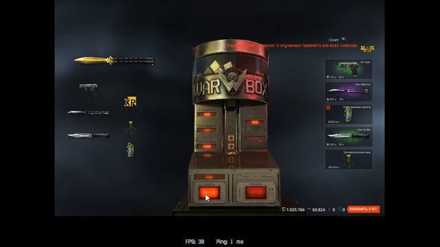 Ну хотя бы Мак XD