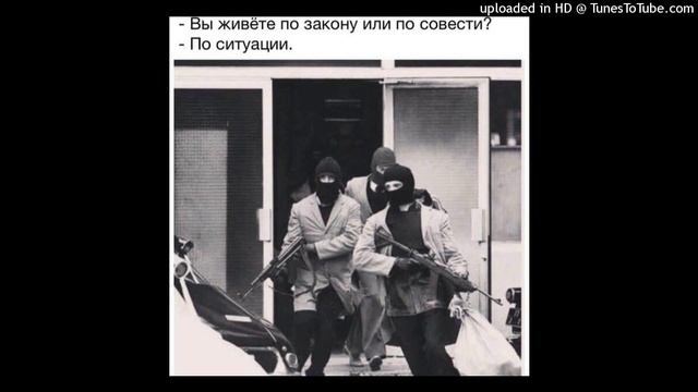 Южный - Gangsta