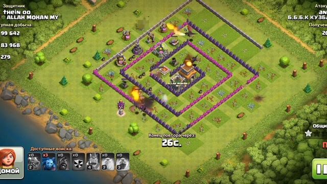 Хрусталь на 7 тх-изи