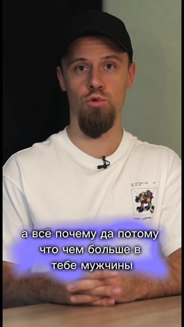 Такие мужчины не вступают в брак #психология #отношения #девушка #мужчина #shorts