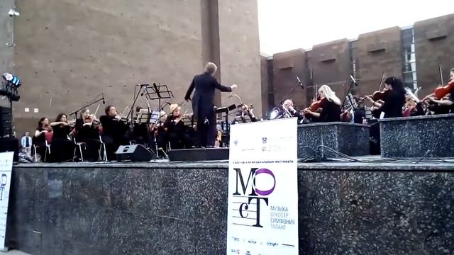 Ростов-на-Дону 03. 06.18 Публичная библиотека. Оркестр