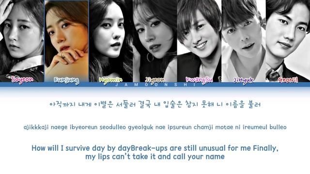 T-ARA (티아라) And Supernova (초신성) – TTL Listen.2 (Color Coded Lyrics Eng/Rom/Han/가사)