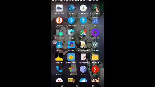 26 марта 2018 г.