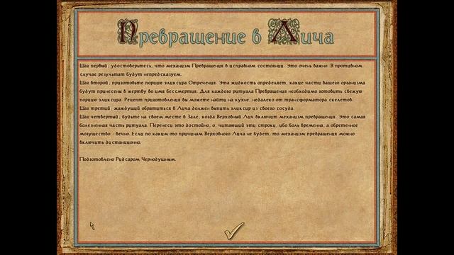 Might And Magic IX прохождение. #18 Спуск в Бездну | Медведь с клавиатурой