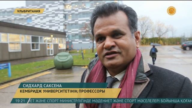 ЭКСПО-2017: Ұлыбритания өз павильонын киіз үй кейпінде безендірмек
