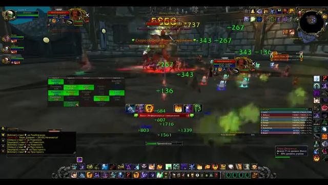 дцп или че? Wow 3.3.5a