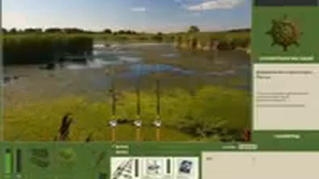 Рыбалка начало