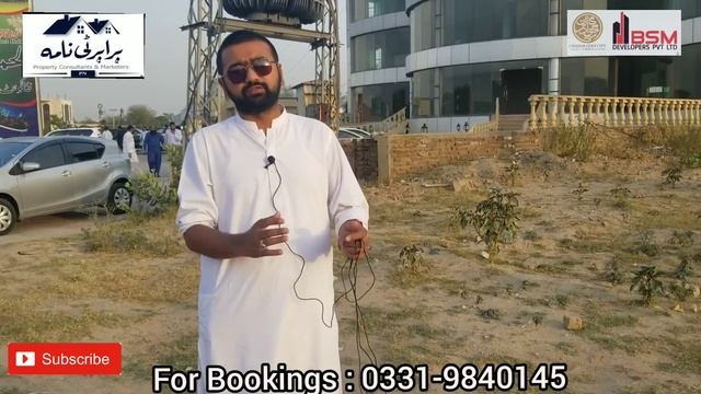 2019 Site Visit To New Metro City Kharian | Pioneer Sales Partner's | Alhamdulillah | REWIND