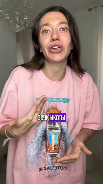 РЕАЛЬНЫЕ ПРИЧИНЫ икоты #яикаю