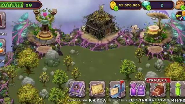 купил зеркальный остров растений 😯