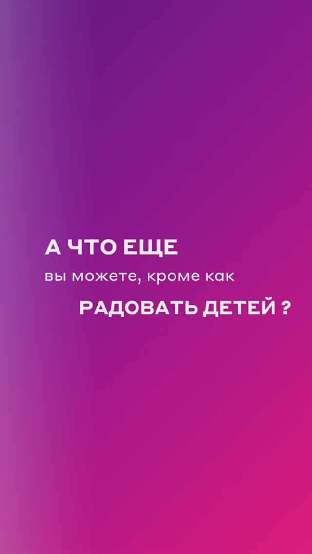 АМПРАЗДНИКИ - студия авторских праздников