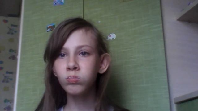 Вызов принет