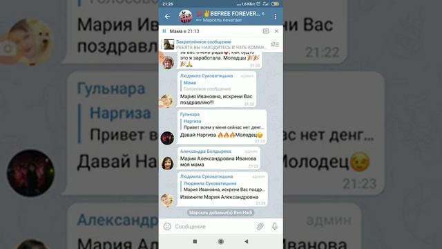 Мама плачет от счастья, она получила выплату 8100 долларов!!!