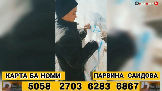 Срочни 😭Бинен Гиря Мекуни Чаро Шерали18 сола Мусур  Мековад