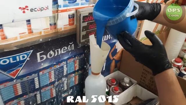 Полиуретановая эмаль на трактор МТЗ. Отправка г. Вязьма