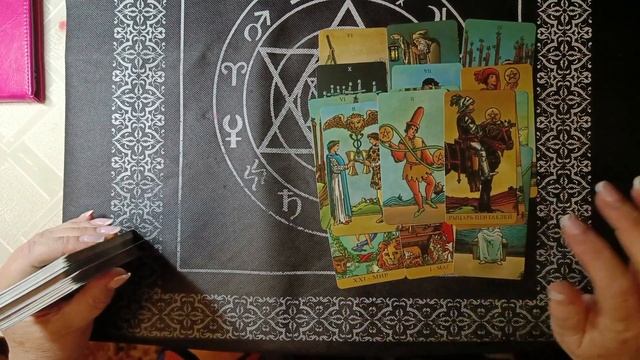 Что ждет в личной жизни до конца года?????