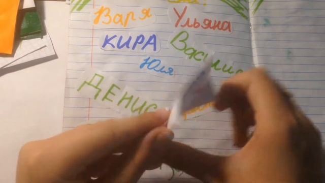 Бумажные Сюрпризы /Новинки: РОЗОВАЯ ТЕМА , LOLLY POPP