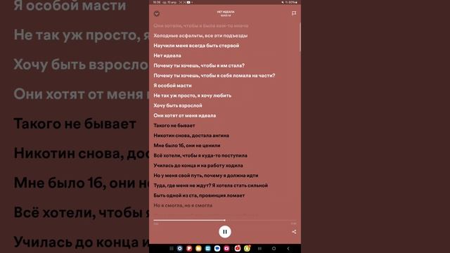 нет идеалa @MarinaMelen   (1)