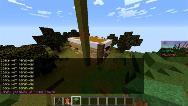 ҚАЛАЙ ПРИВАТ ЖАСАЙДЫ ҚАЗАҚША МАЙНКРАФТ