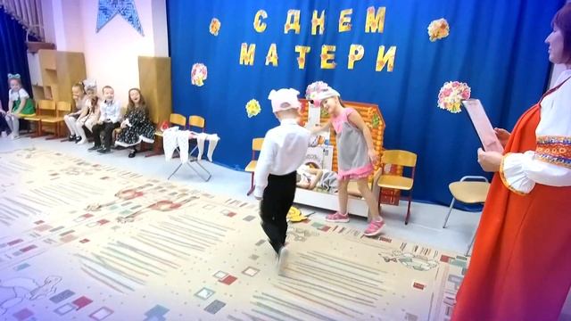 ДЕНЬ МАМЫ!!! д/с 