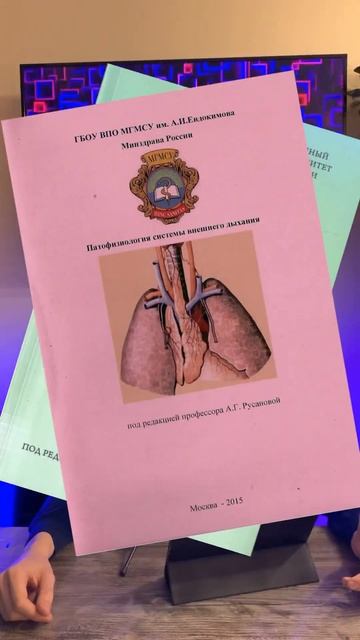 Топ 5 сложных предметов в медицинском институте 🤔#education #top5 #medicine #dentistry #phonk