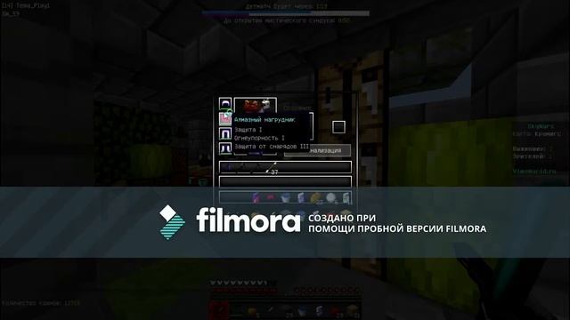 Мастер Лука в Скай Варсе (Sky Wars Minecraft Vime World)