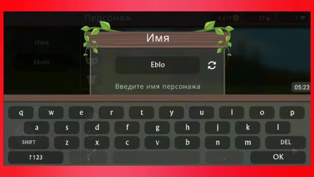 Барся проверила Wild Craft лайфхаки !