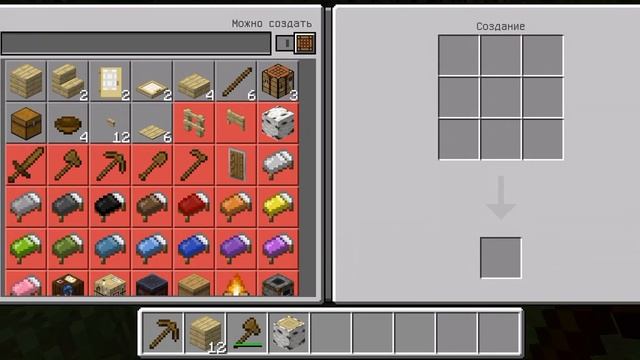 Выживаем на пробной версии игры Майнкрафта