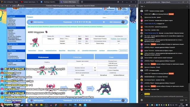 СТРИМ С КЛАСТЕРОМ | НОВЫЙ ЧЕЛЛЕНДЖ