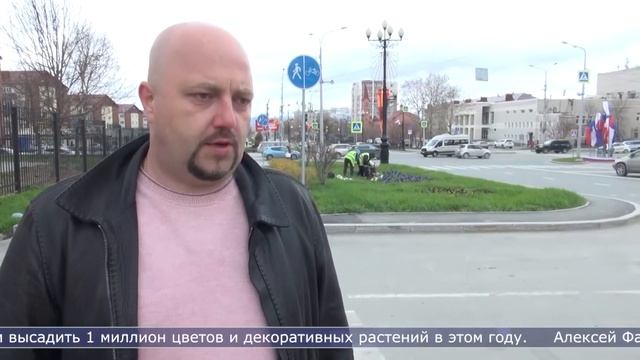 06.05.2024 Клумбы Южно-Сахалинска украсили 50 000 цветов