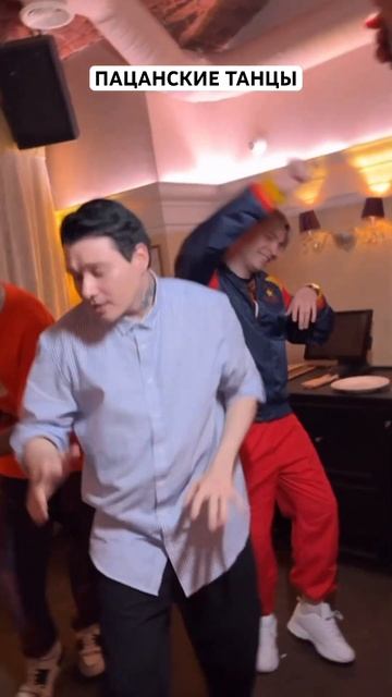 Мы в танцах 💪🏻трек в сети