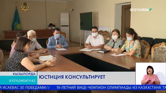 ЮСТИЦИЯ КОНСУЛЬТИРУЕТ