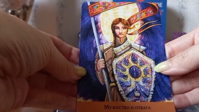 Кто Я? Мои осознанные цели и желания. #таро #тароошо #тародзентаро #раскладонлайн #tarot