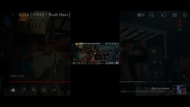 видео новый реакция песня клипы Grush Rush Hour J Hope