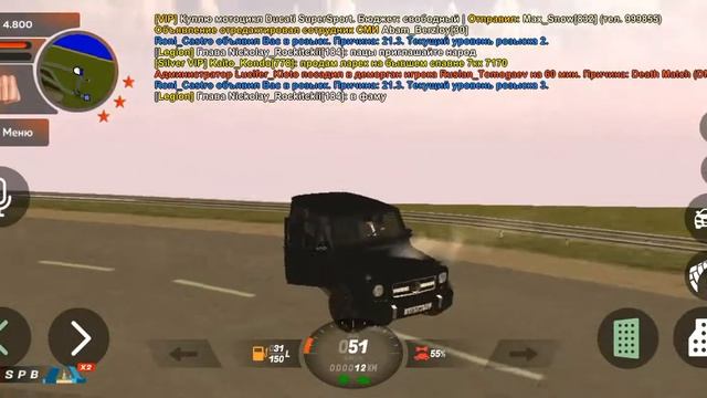 плохо удрали от ментов на блек россия 😄