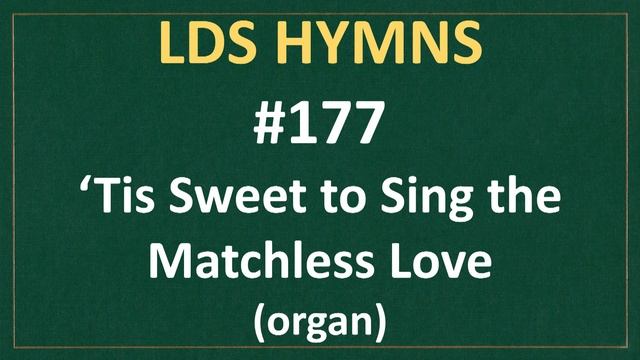(#177) 'Tis Sweet To Sing The Matchless Love (LDS Hymns - Organ Instrumental)