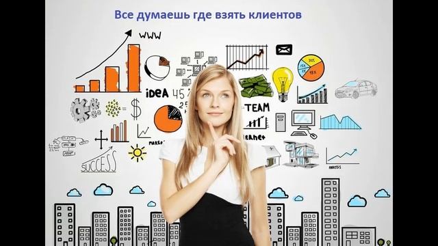 программа для рассылки в Facebook