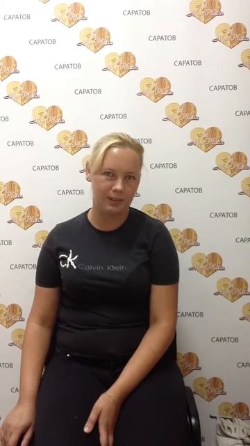 Мон Платин отзывы: Горлова Екатерина Евгеньевна г. Саратов