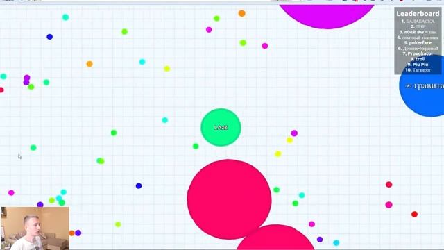 ►Agar.io по просьбам подписчиков :3