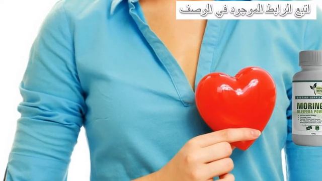 Moringa ما هو