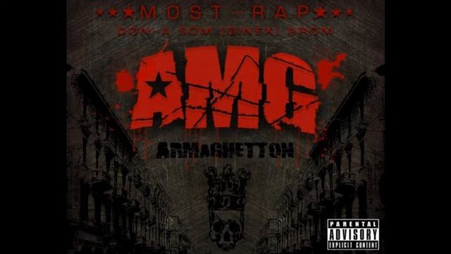 Ginex Most-Rap AMG-Nebesa pomogut
