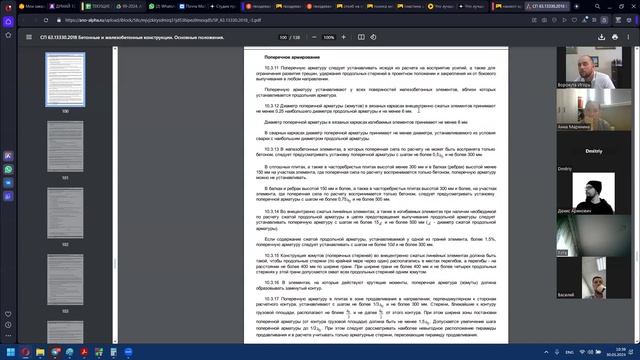 Eae5fd721ee7984fcfaca3a957fe6dfc